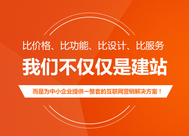 北京网站建设公司建设网站一条龙服务都包含哪些内容？