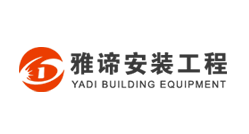 北京雅谛建筑设备安装有限公司