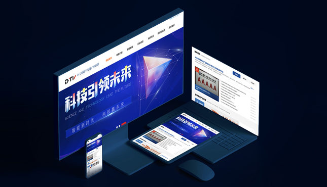 北京做网站时的结构类型有哪些呢